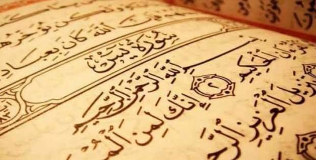 دعاء سورة يس.. سر الفرج وراحة القلب