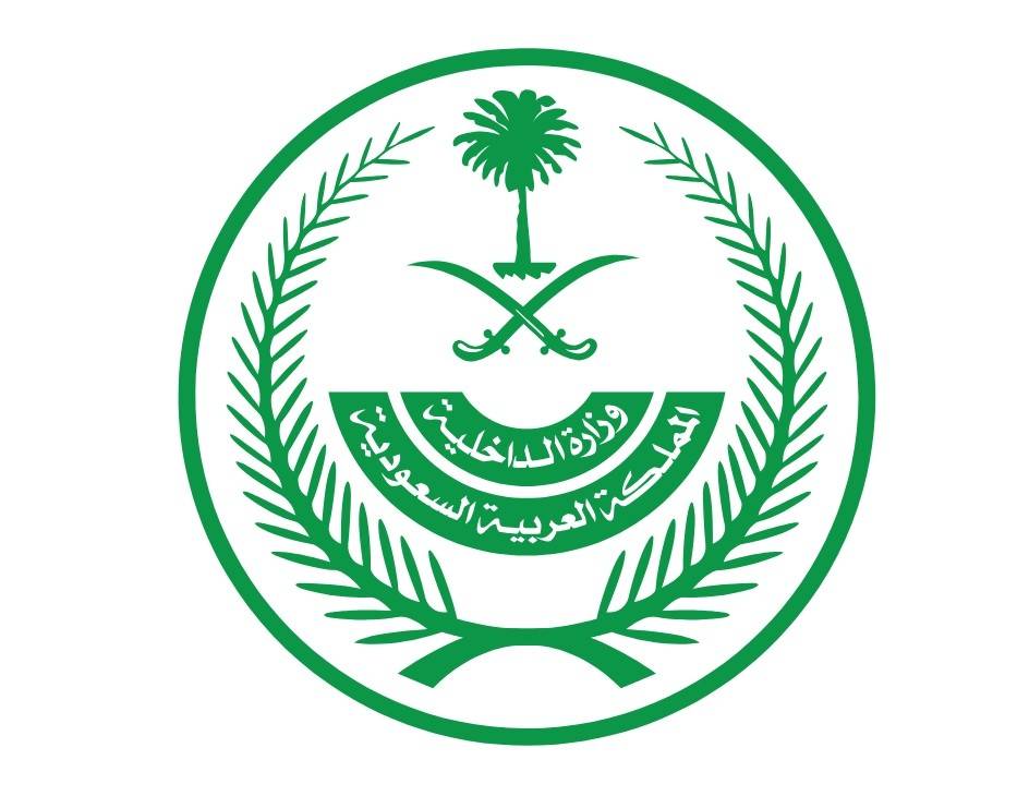 السعودية: غرامة 50 ألف ريال بحق الوافد المتأخر عن المغادرة