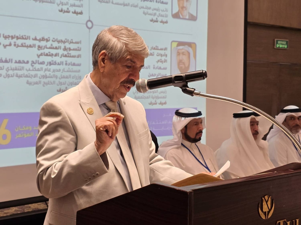 انطلاق أعمال " المؤتمر العالمي الخامس لرعاية الأيتام " بمشاركة قيادات وجهات بحرينية وعربية