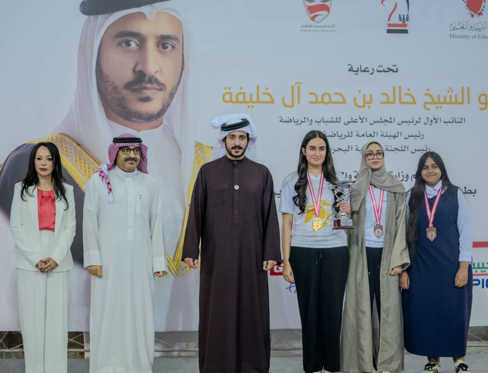 خالد بن حمد يكرم الفائزين في بطولة  الشطرنج لمدارس البحرين
