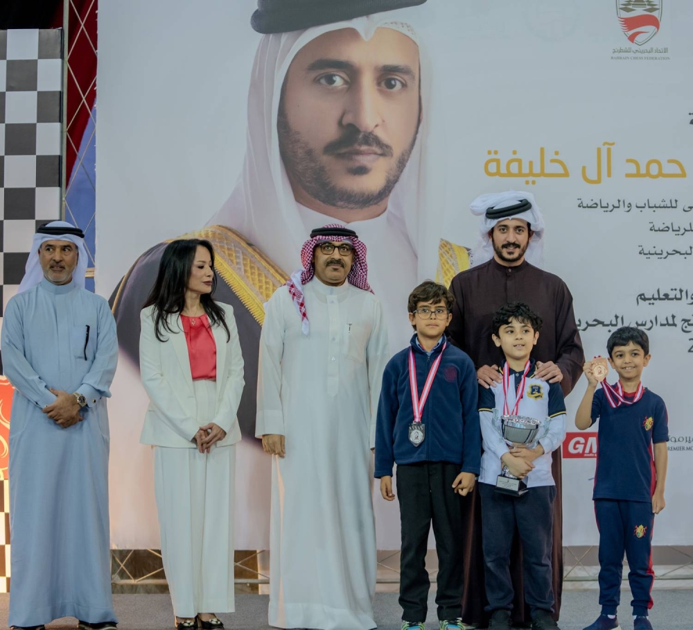 خالد بن حمد يكرم الفائزين في بطولة  الشطرنج لمدارس البحرين