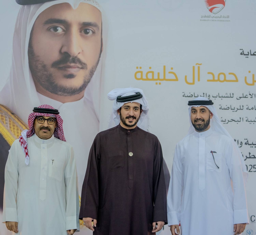 خالد بن حمد يكرم الفائزين في بطولة  الشطرنج لمدارس البحرين