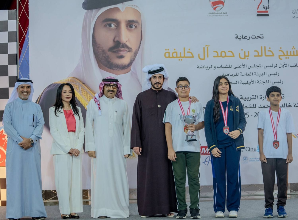 خالد بن حمد يكرم الفائزين في بطولة  الشطرنج لمدارس البحرين
