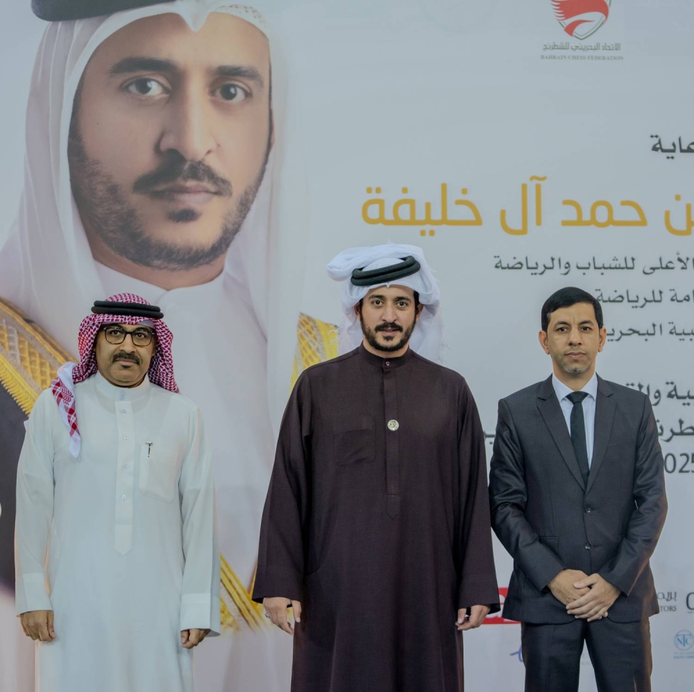 خالد بن حمد يكرم الفائزين في بطولة  الشطرنج لمدارس البحرين