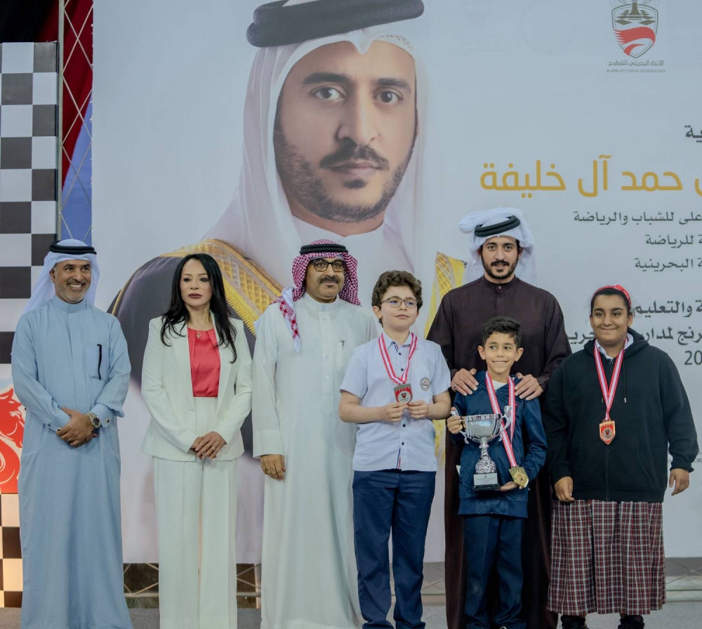 خالد بن حمد يكرم الفائزين في بطولة  الشطرنج لمدارس البحرين