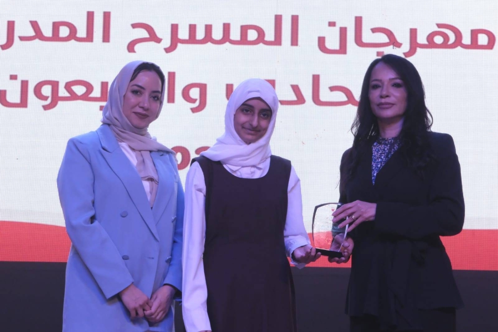 وزارة التربية والتعليم تختتم مهرجان المسرح المدرسي في دورته (41)