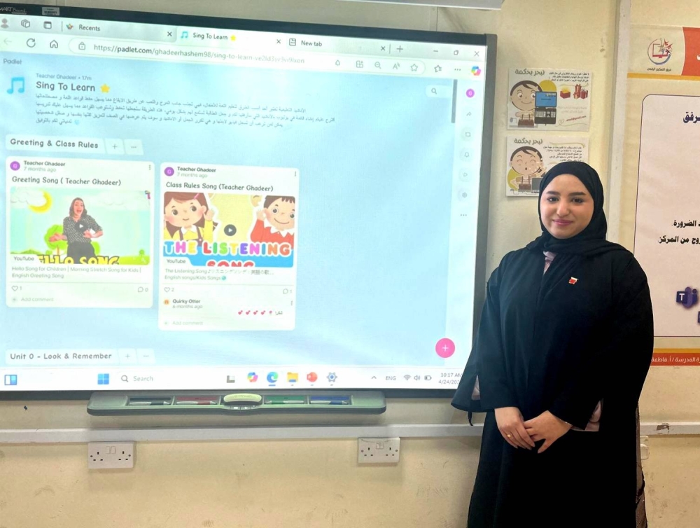 المعلمة غدير تنشئ مكتبة أناشيد مرتبطة بمنهج اللغة الإنجليزية