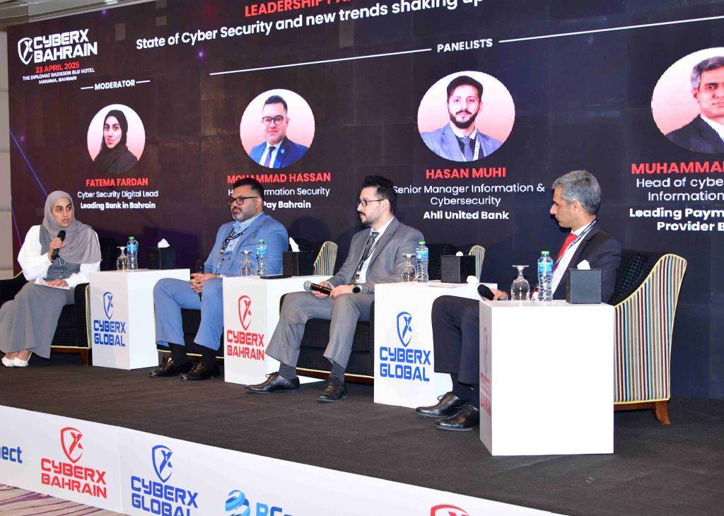 stc البحرين تشارك خبراتها في مجال الأمن السيبراني