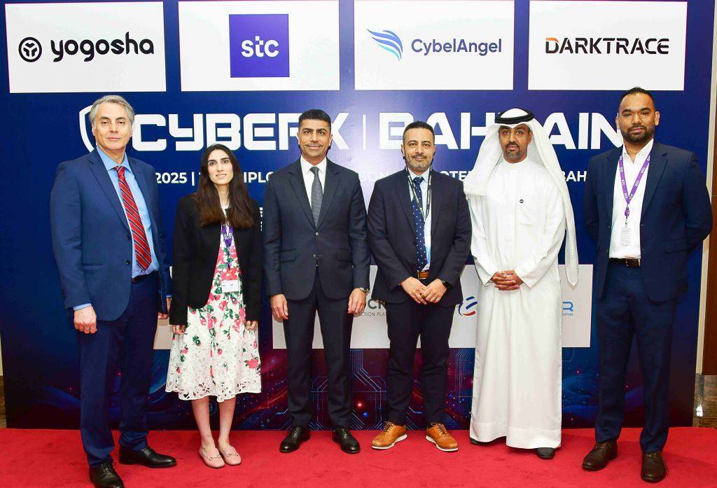 stc البحرين تشارك خبراتها في مجال الأمن السيبراني