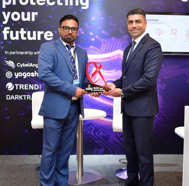 stc البحرين تشارك خبراتها في مجال الأمن السيبراني