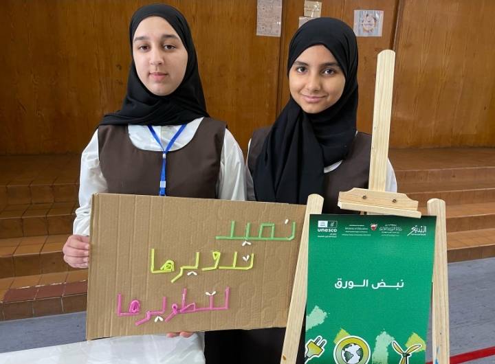 13 مدرسة تشارك في المعرض الطلابي "نعيد تدويرها لتطويرها"