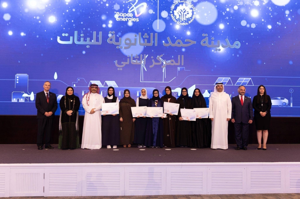 "بابكو إنرجيز" تقيم الحفل السنوي السابع عشر لتكريم الفائزين بجائزة المدارس الخضراء