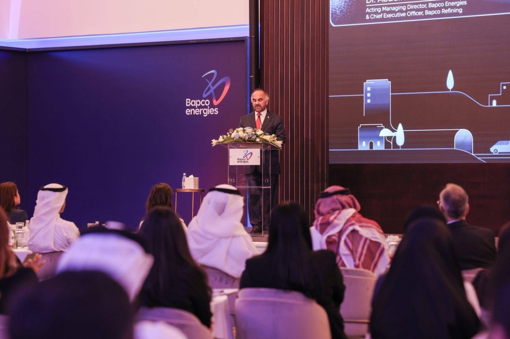 "بابكو إنرجيز" تقيم الحفل السنوي السابع عشر لتكريم الفائزين بجائزة المدارس الخضراء