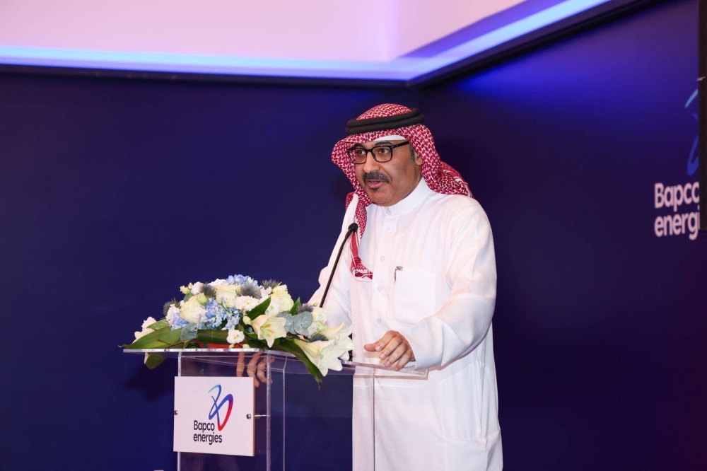 "بابكو إنرجيز" تقيم الحفل السنوي السابع عشر لتكريم الفائزين بجائزة المدارس الخضراء