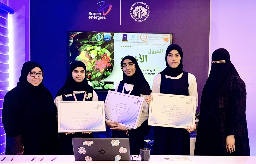 "فحم الطحالب" و"البترول الأخضر" ضمن أفضل المشاريع البيئية بالمدارس الثانوية