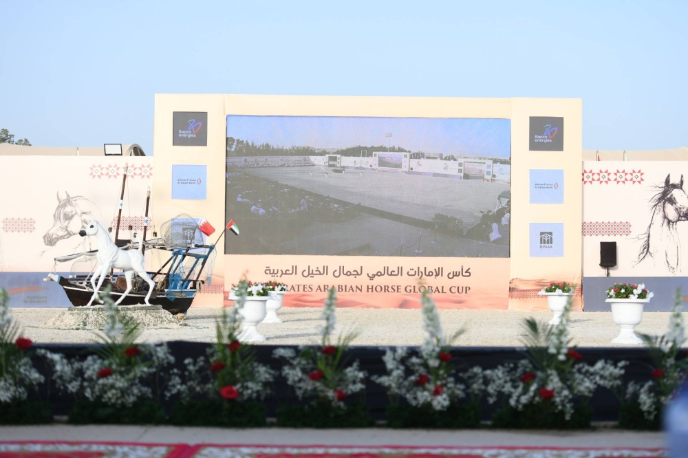 برعاية ناصر بن حمد.. انطلاق الجولة الثانية لبطولة كأس الإمارات العالمي لجمال الخيل العربية