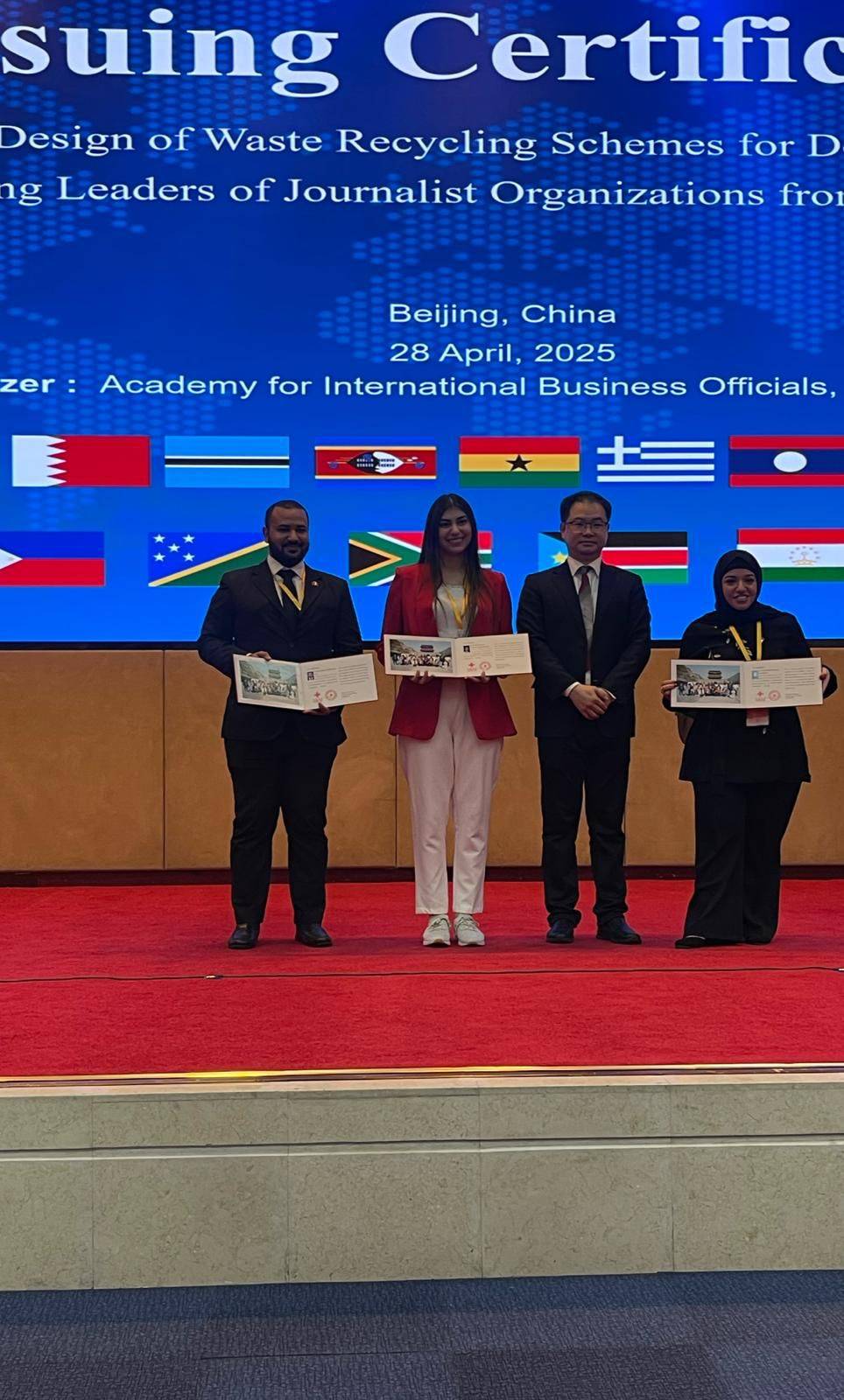 الزميلة نيفين مدور تجتاز دورة تدريبية في بكين ضمن مبادرة الحزام والطريق