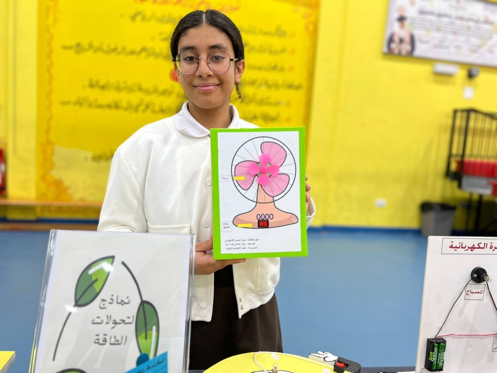 مدرسة الحد الإعدادية للبنات تنظم معرض "ابتكاراتي العلمية نحو مستقبل أخضر"