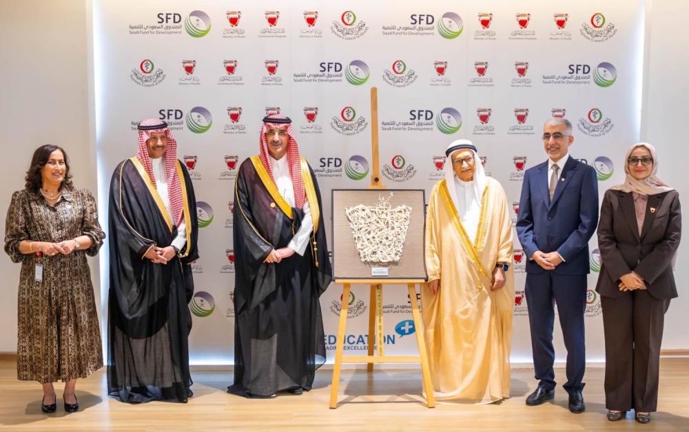 رئيس المجلس الأعلى للصحة يحضر افتتاح مركز المحرق للرعاية الصحية الخاصة