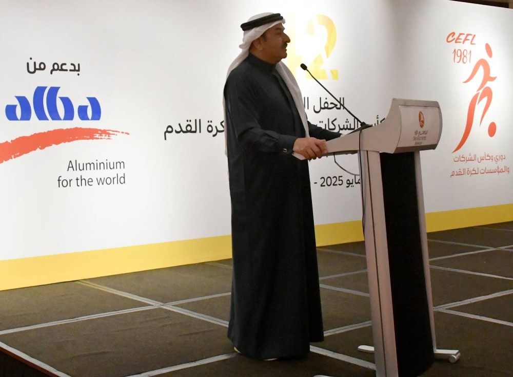 برعاية "ألبا"&hellip; اختتام الموسم الرياضي الـ42 لدوري وكأس الشركات والمؤسسات