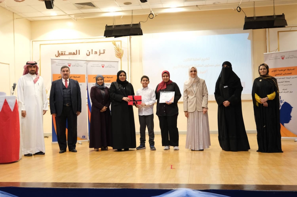 "التربية" تحتفي بالطلبة الفائزين في المسابقة الأولى للحساب الذهني