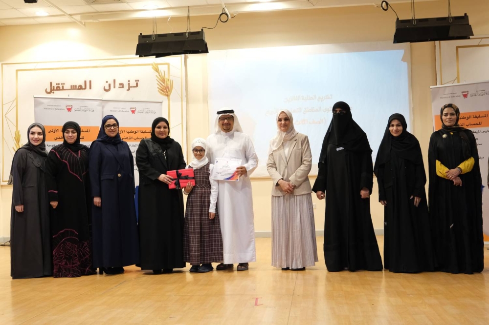 "التربية" تحتفي بالطلبة الفائزين في المسابقة الأولى للحساب الذهني