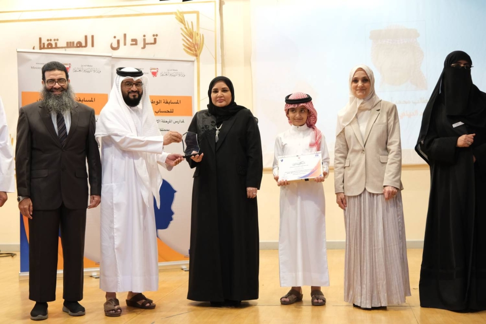 "التربية" تحتفي بالطلبة الفائزين في المسابقة الأولى للحساب الذهني