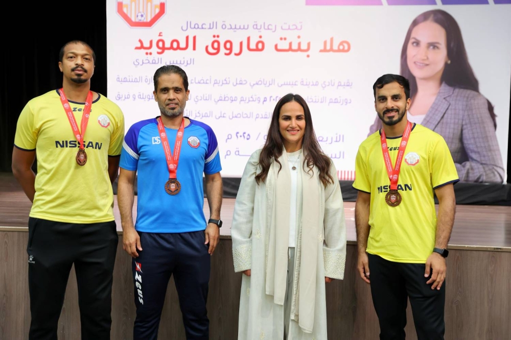 هلا المؤيد: الرئاسة الفخرية لـ &laquo;مدينة عيسى&raquo; مسؤولية وطنية وإنسانية