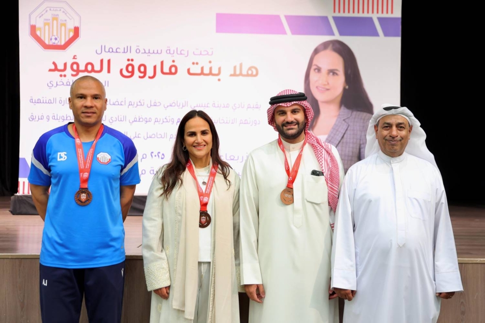 هلا المؤيد: الرئاسة الفخرية لـ &laquo;مدينة عيسى&raquo; مسؤولية وطنية وإنسانية