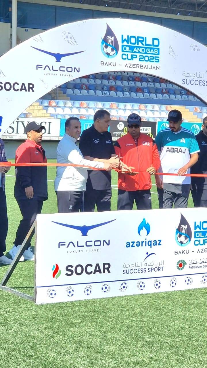 مونديال النفط والغاز 2025 لسباعيات كرة القدم ينطلق في أذربيجان بمشاركة 12 فريقاً