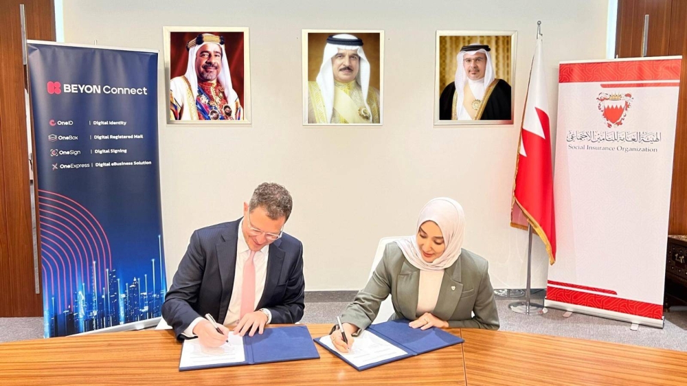 الهيئة العامة للتأمين الاجتماعي وشركة (بيون كونيكت) توقعان اتفاقية استخدام نظام المفتاح الإلكتروني المطور (eKey 2.0)