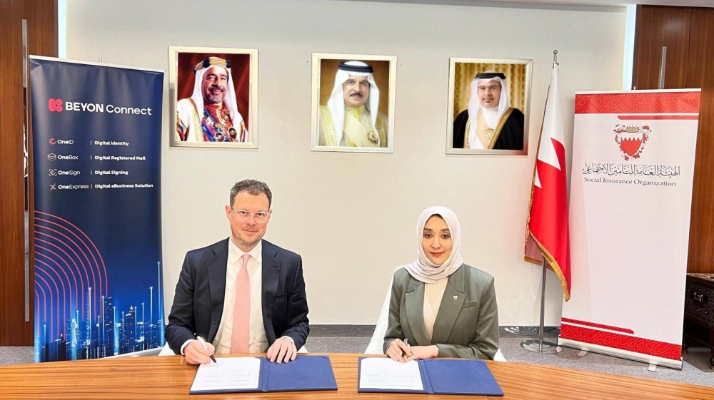الهيئة العامة للتأمين الاجتماعي وشركة (بيون كونيكت) توقعان اتفاقية استخدام نظام المفتاح الإلكتروني المطور (eKey 2.0)