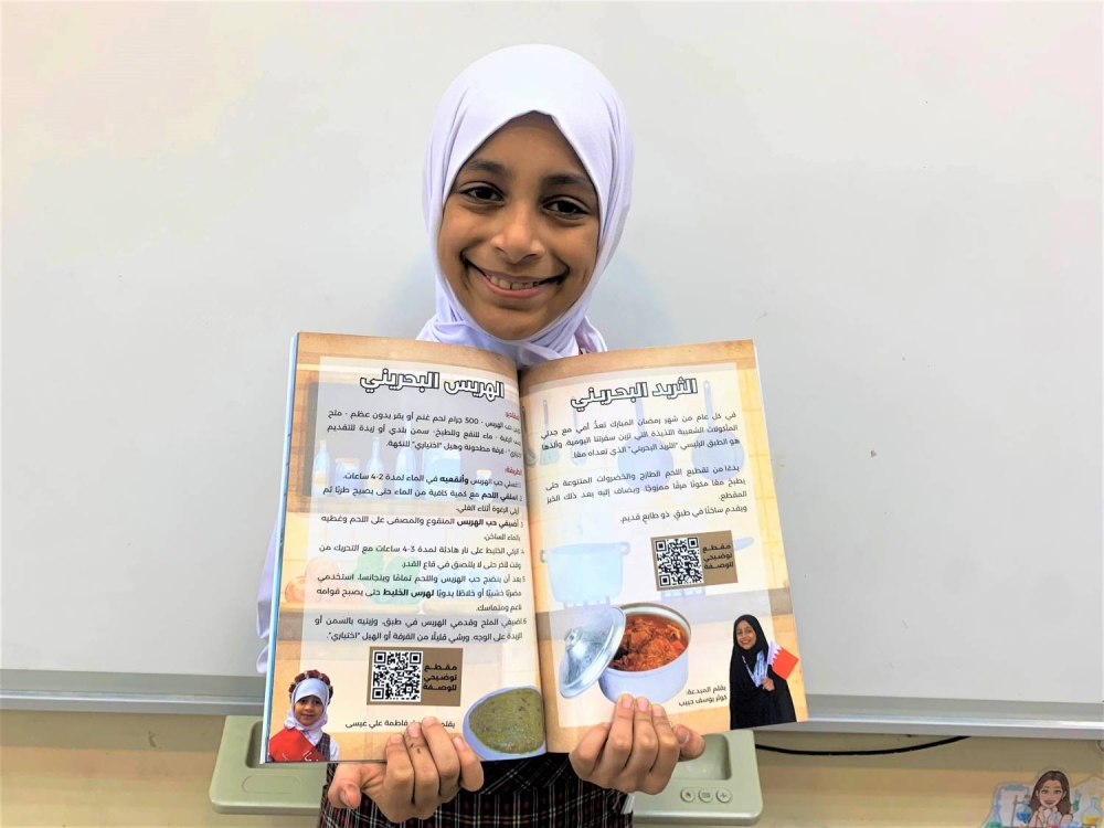 32 طالبة بمدرسة الدير الابتدائية يؤلفن كتاب (بحرينيات صغيرات)