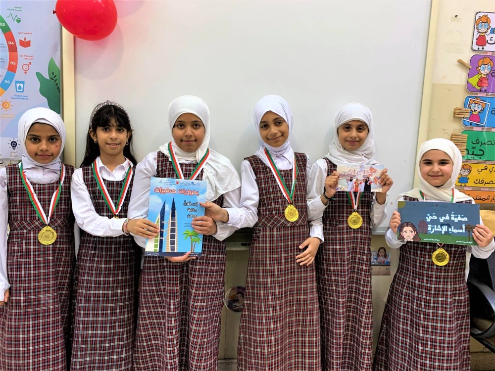 32 طالبة بمدرسة الدير الابتدائية يؤلفن كتاب (بحرينيات صغيرات)