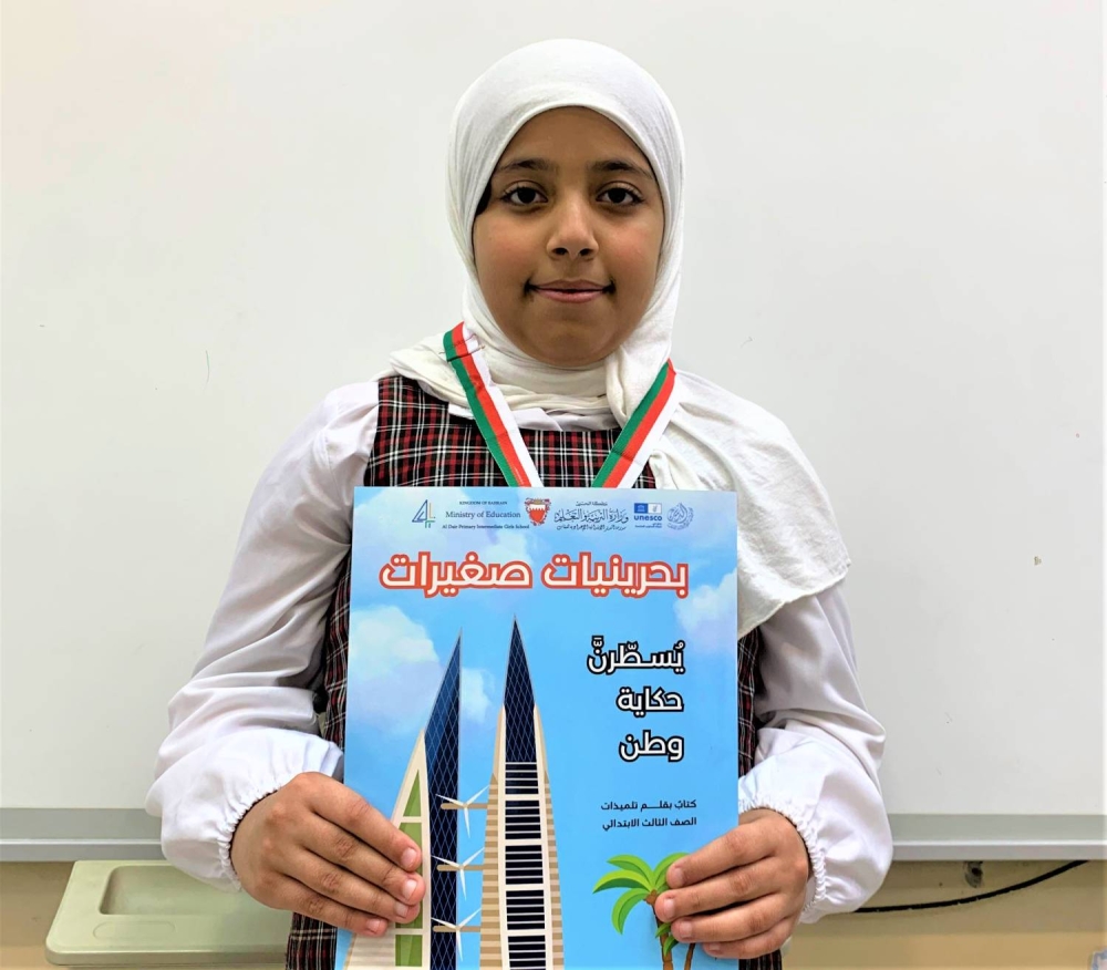 32 طالبة بمدرسة الدير الابتدائية يؤلفن كتاب (بحرينيات صغيرات)