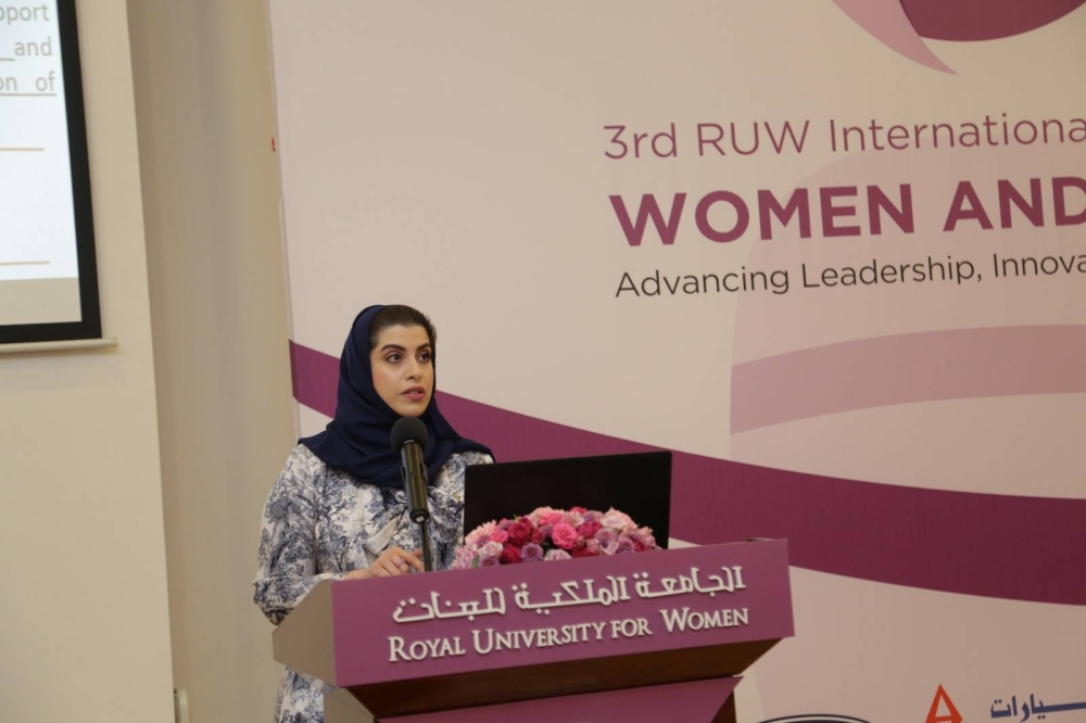 انطلاق أعمال النسخة الثالثة من مؤتمر "المرأة والمجتمع" في الجامعة الملكية للبنات