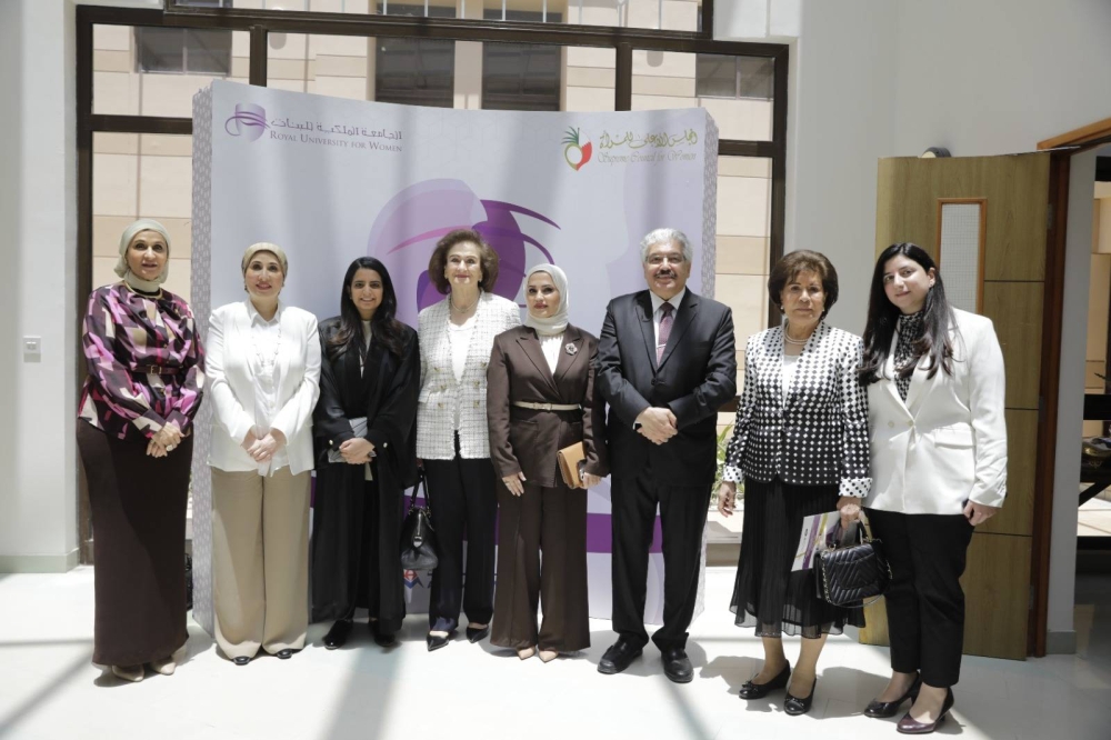 انطلاق أعمال النسخة الثالثة من مؤتمر "المرأة والمجتمع" في الجامعة الملكية للبنات