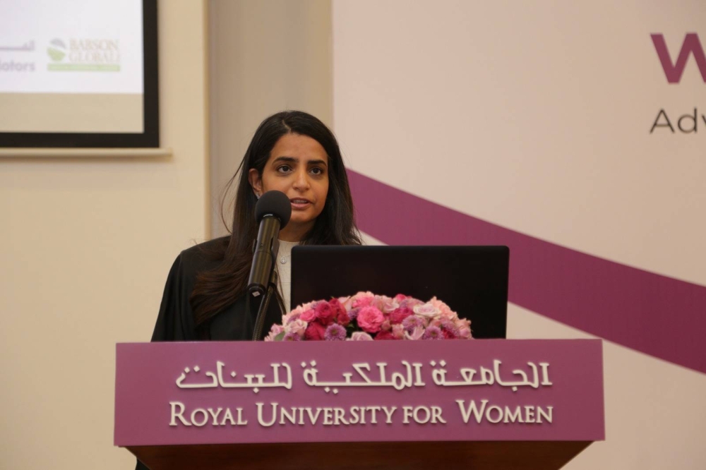 انطلاق أعمال النسخة الثالثة من مؤتمر "المرأة والمجتمع" في الجامعة الملكية للبنات