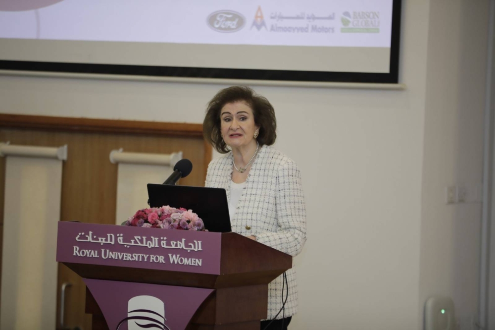 انطلاق أعمال النسخة الثالثة من مؤتمر "المرأة والمجتمع" في الجامعة الملكية للبنات