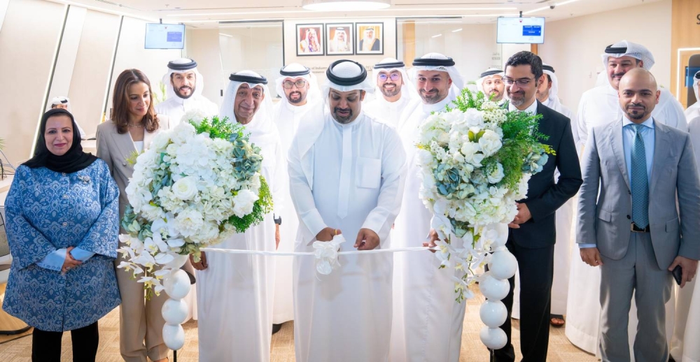 افتتاح مركز البحرين للمستثمرين بعد الانتهاء من مشاريع التطوير
