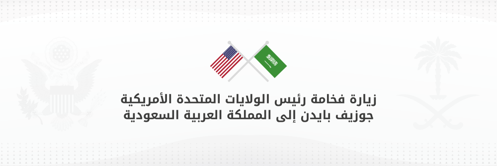 صامويل وربيرغ في حوار شامل مع "الوطن": نؤسس لتحالف خليجي أمريكي حديث.. والبحرين شريك لا غنى عنه بالاستقرار الإقليمي