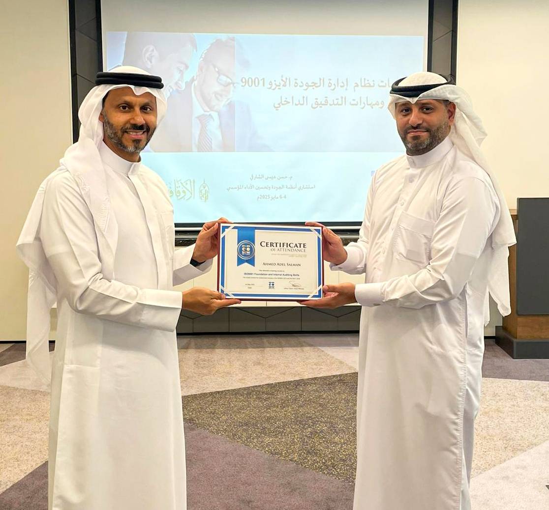 عدد من منتسبي إدارة "الجعفرية" يجتازون دورة تدريبية في التدقيق الداخلي لنظام إدارة الجودة