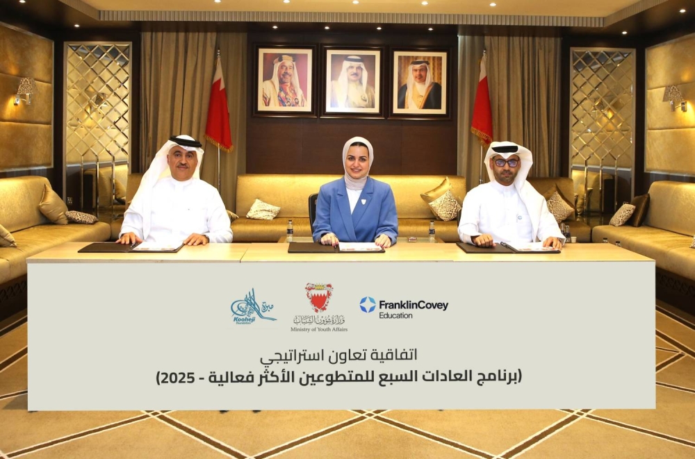 وزارة "الشباب" تطلق مبادرة وطنية لتنفيذ برنامج "العادات الـ7 للمتطوعين الأكثر فعالية"