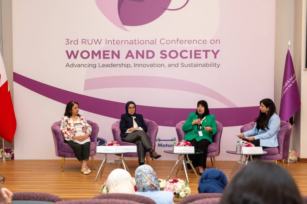 ختام فعاليات اليوم الثاني من المؤتمر الدولي الثالث للمرأة والمجتمع في الجامعة الملكية للبنات