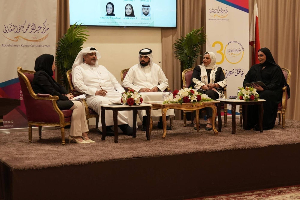 &laquo;كانو الثقافي&raquo; ينظم ندوة &laquo;الصحافة البحرينية والذكاء الاصطناعي&raquo;