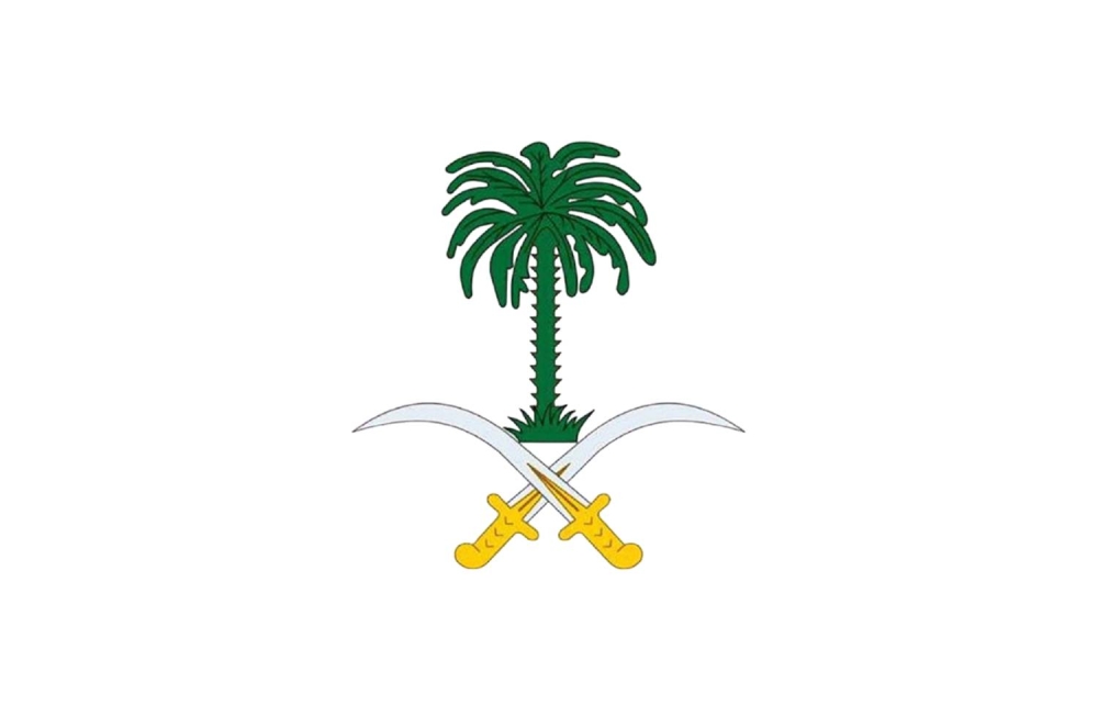 الديوان الملكي السعودي: وفاة صاحب السمو الأمير عبدالله بن سعود بن سعد الأول آل عبدالرحمن آل سعود