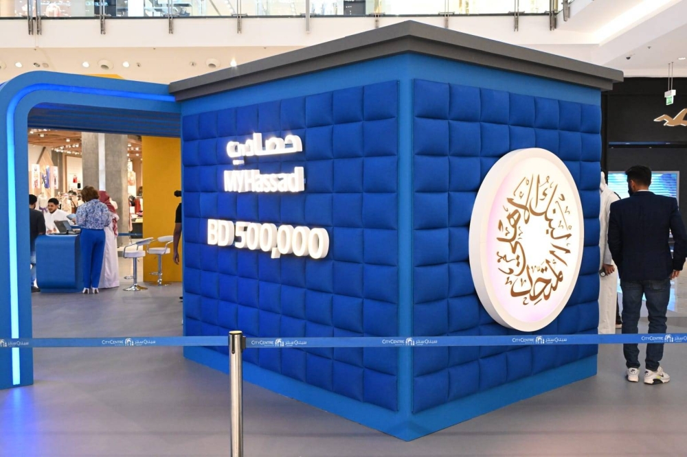 تجربة فريدة في انتظار زائري منصة حصادي بمجمع ستي سنتر البحرين