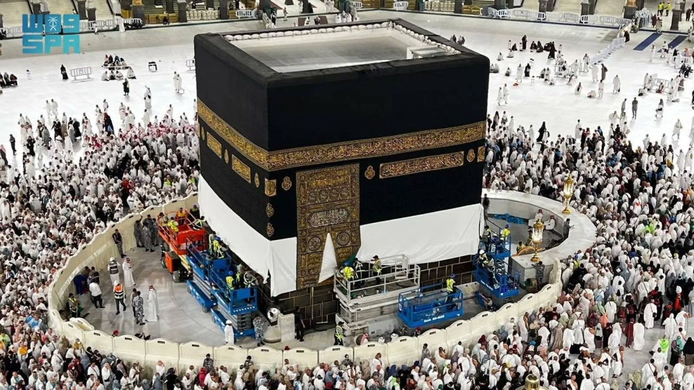 رفع كسوة الكعبة استعداداً لموسم الحج 1446 هـ