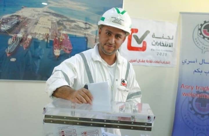 وسط أجواء الحماس والتنافس نقابة عمال أسري تنتخب مجلس إدارتها الجديد