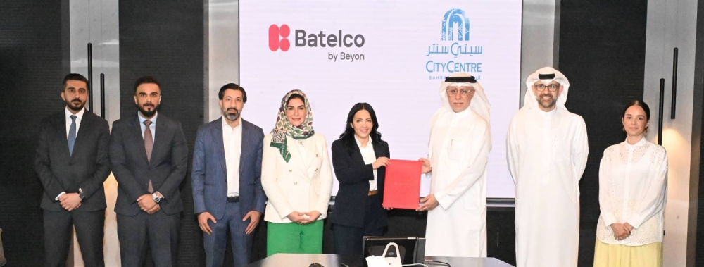 بتلكو وسيتي سنتر البحرين يعلنان عن شراكة استراتيجية للارتقاء بتجربة العملاء